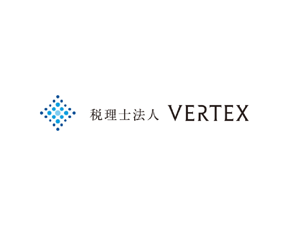 税理士法人VERTEX