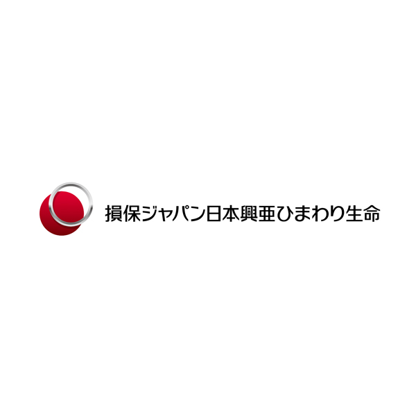 損保ジャパン日本興亜ひまわり生命保険株式会社