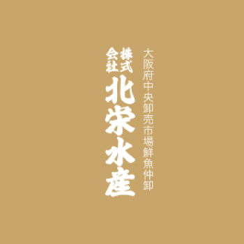 北栄水産