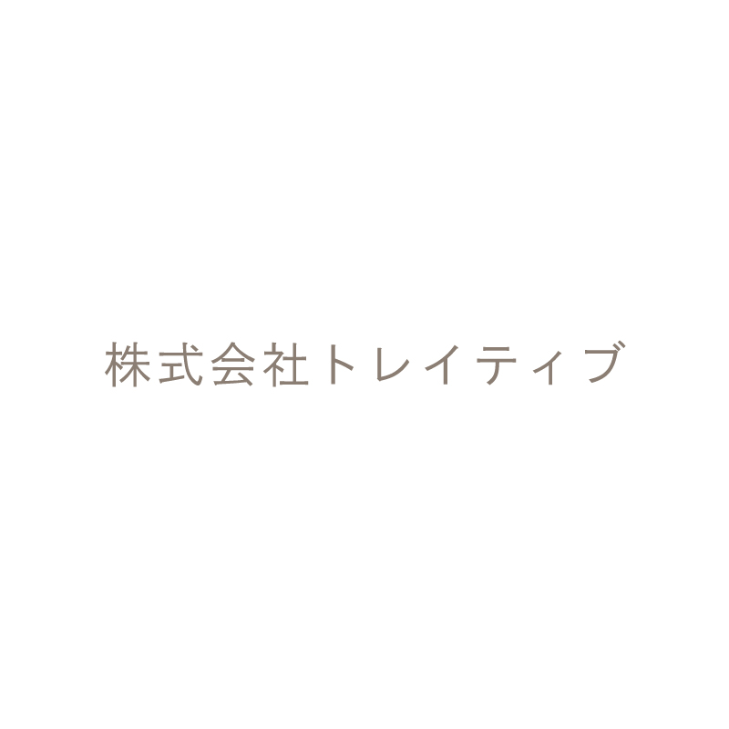 株式会社トレイティブ