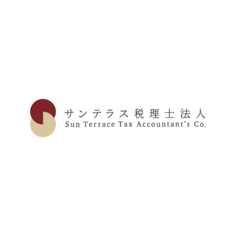 サンテラス税理士法人
