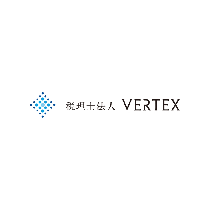 税理士法人VERTEX