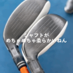 シャルマンカレッジゴルフ部