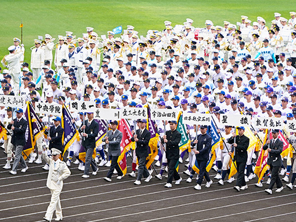 第97回選抜高等学校野球大会